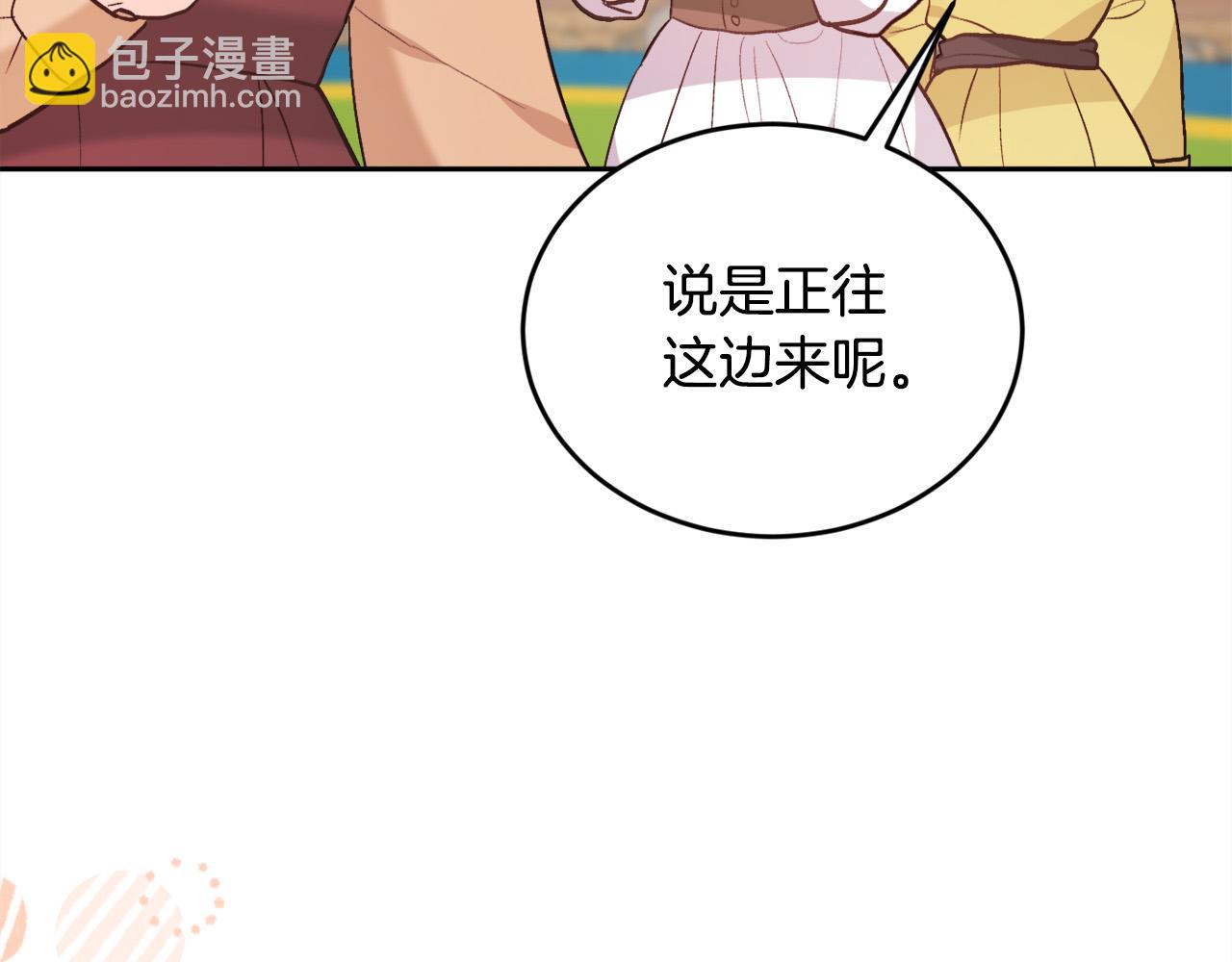 第143话 老大来了！107