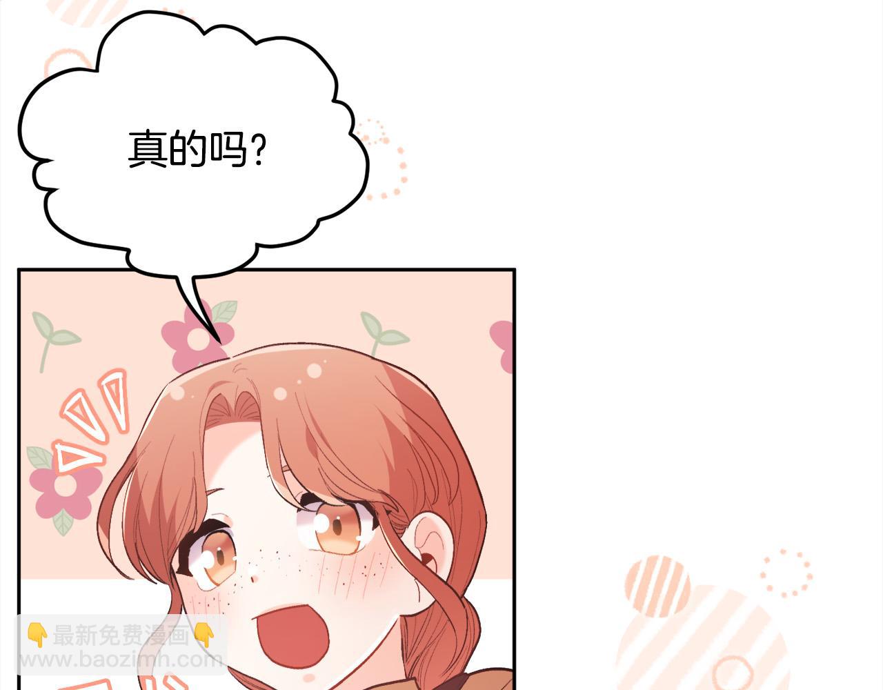 第143话 老大来了！108