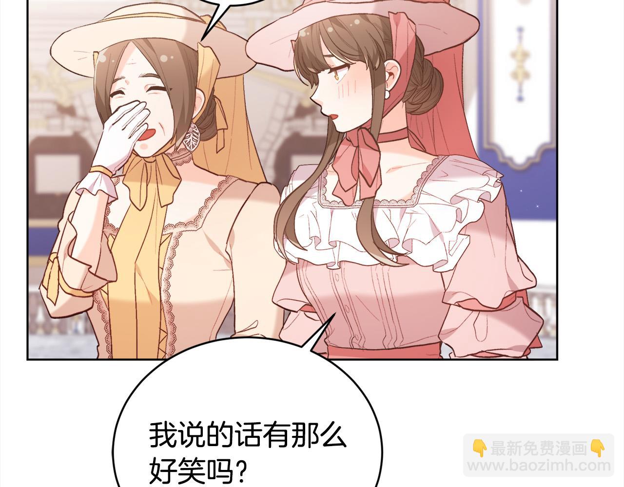 第143话 老大来了！11