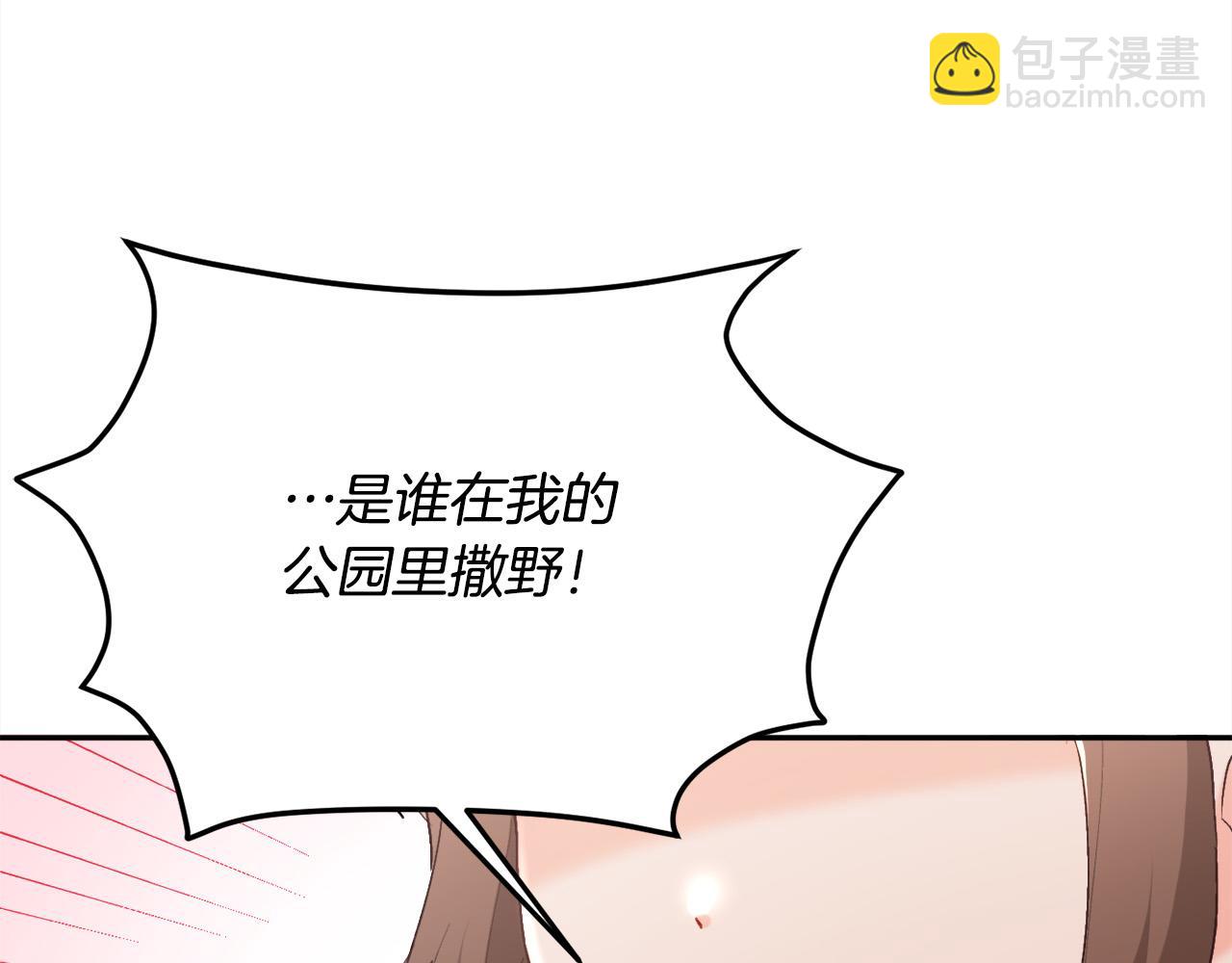 第143话 老大来了！114