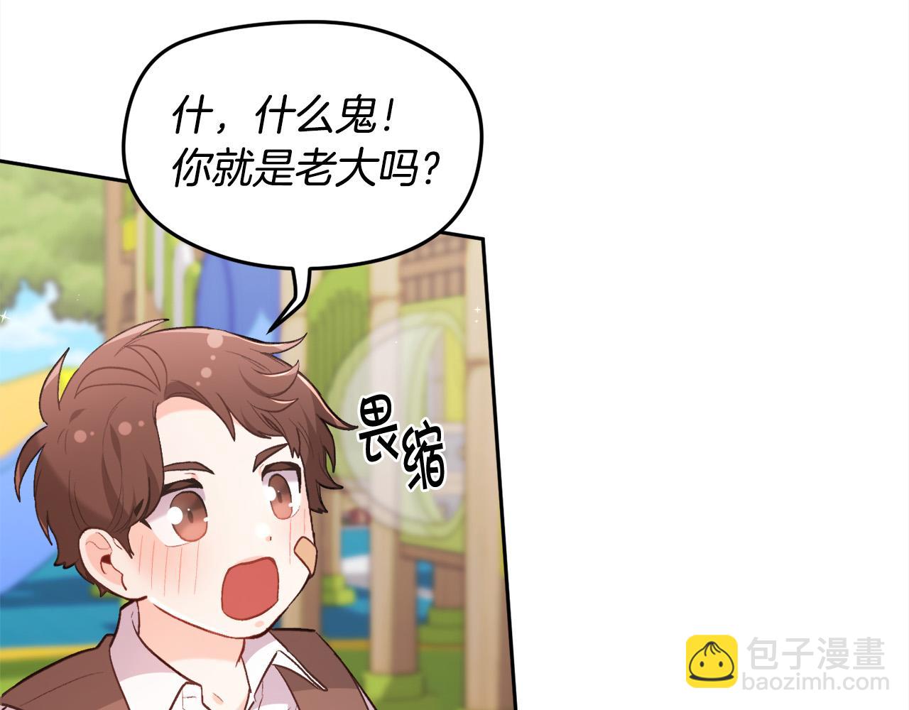 第143话 老大来了！128