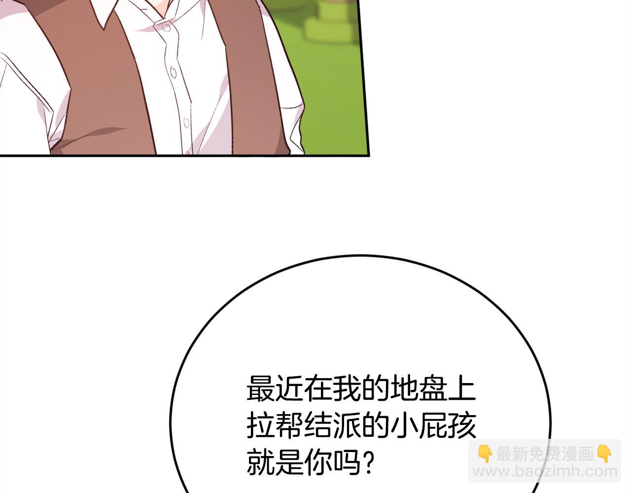 第143话 老大来了！129