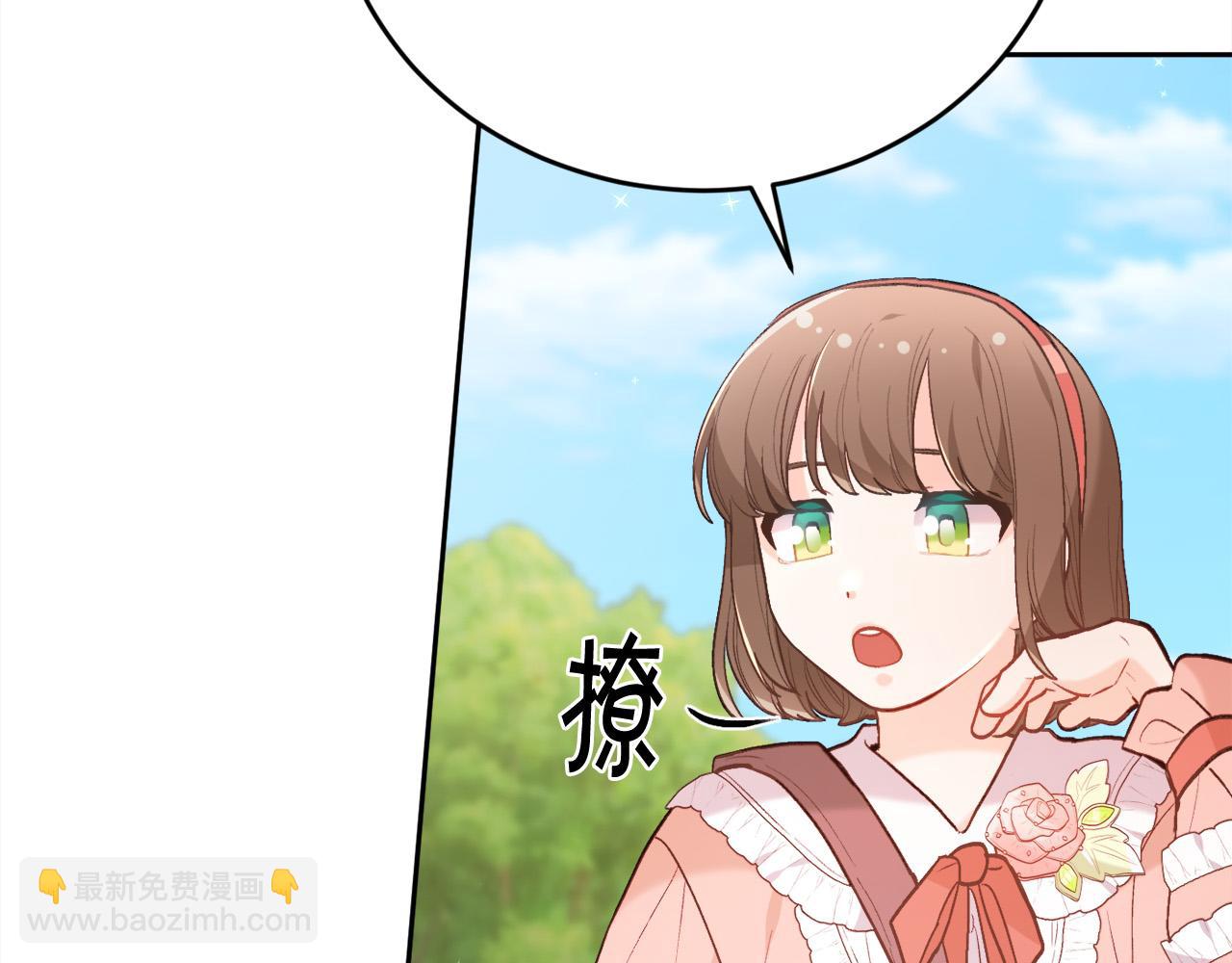 第143话 老大来了！130