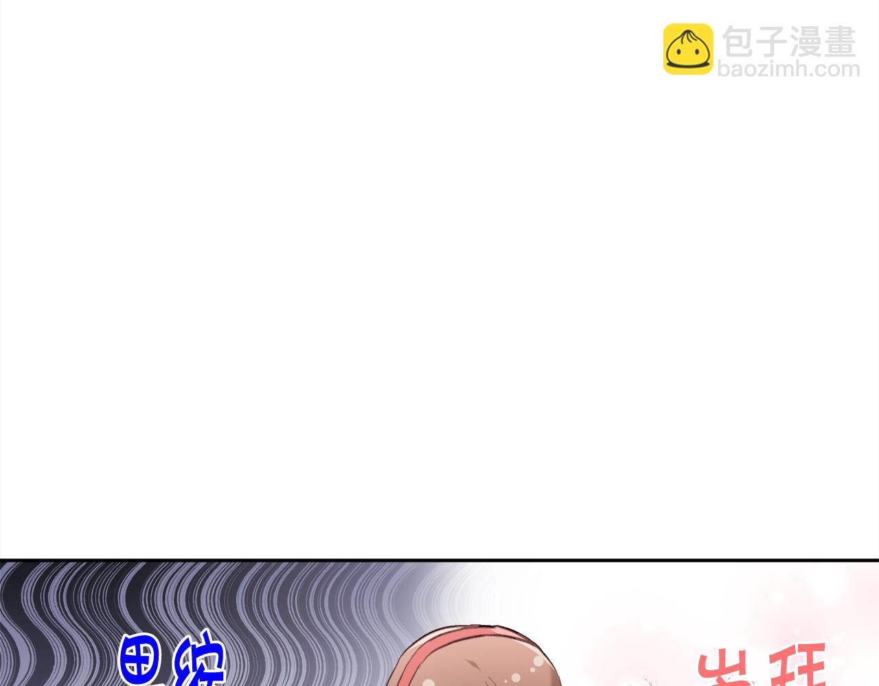 第143话 老大来了！132