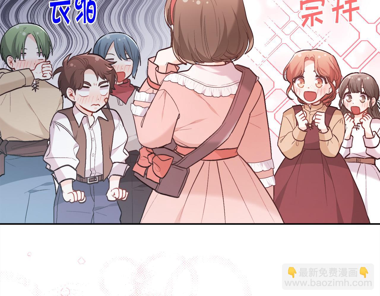第143话 老大来了！133
