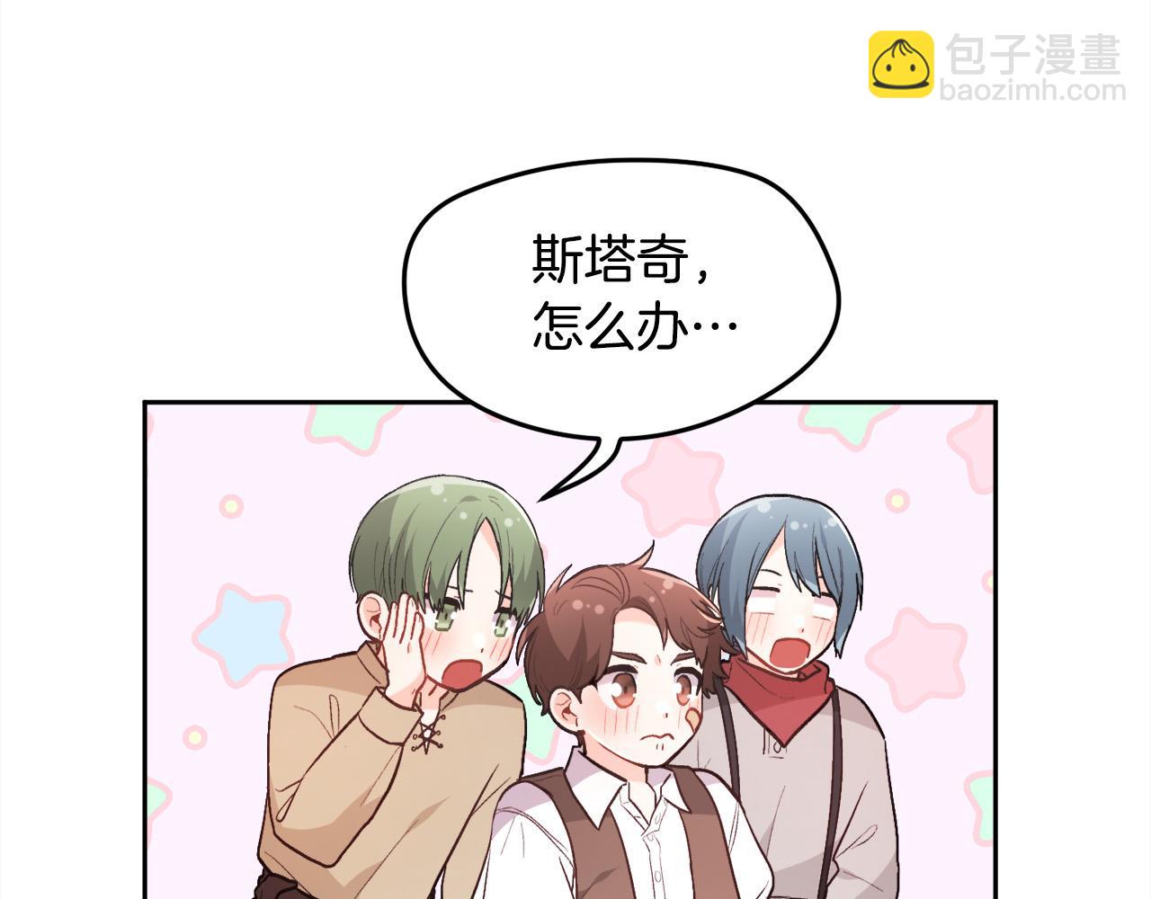 第143话 老大来了！138