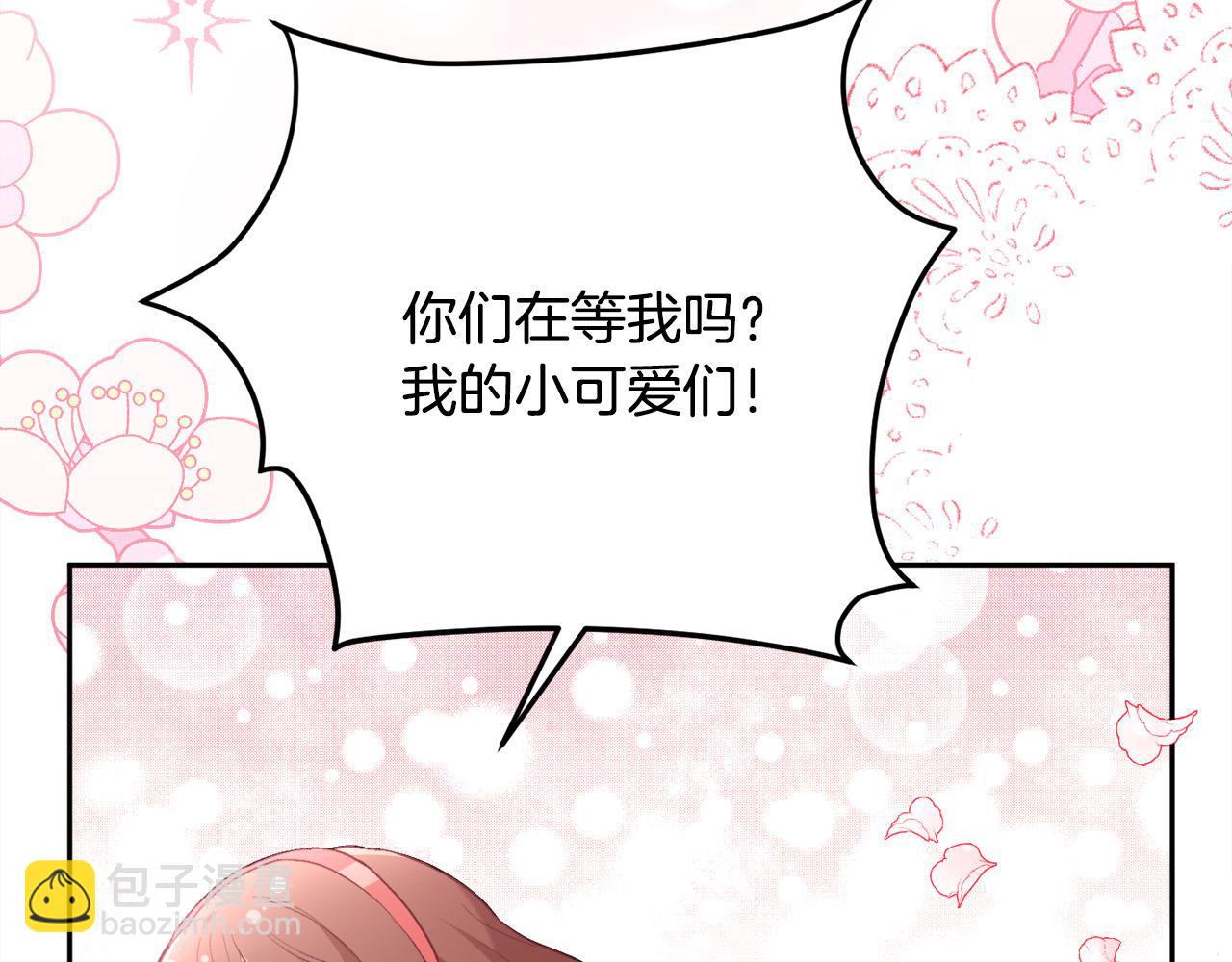 第143话 老大来了！140