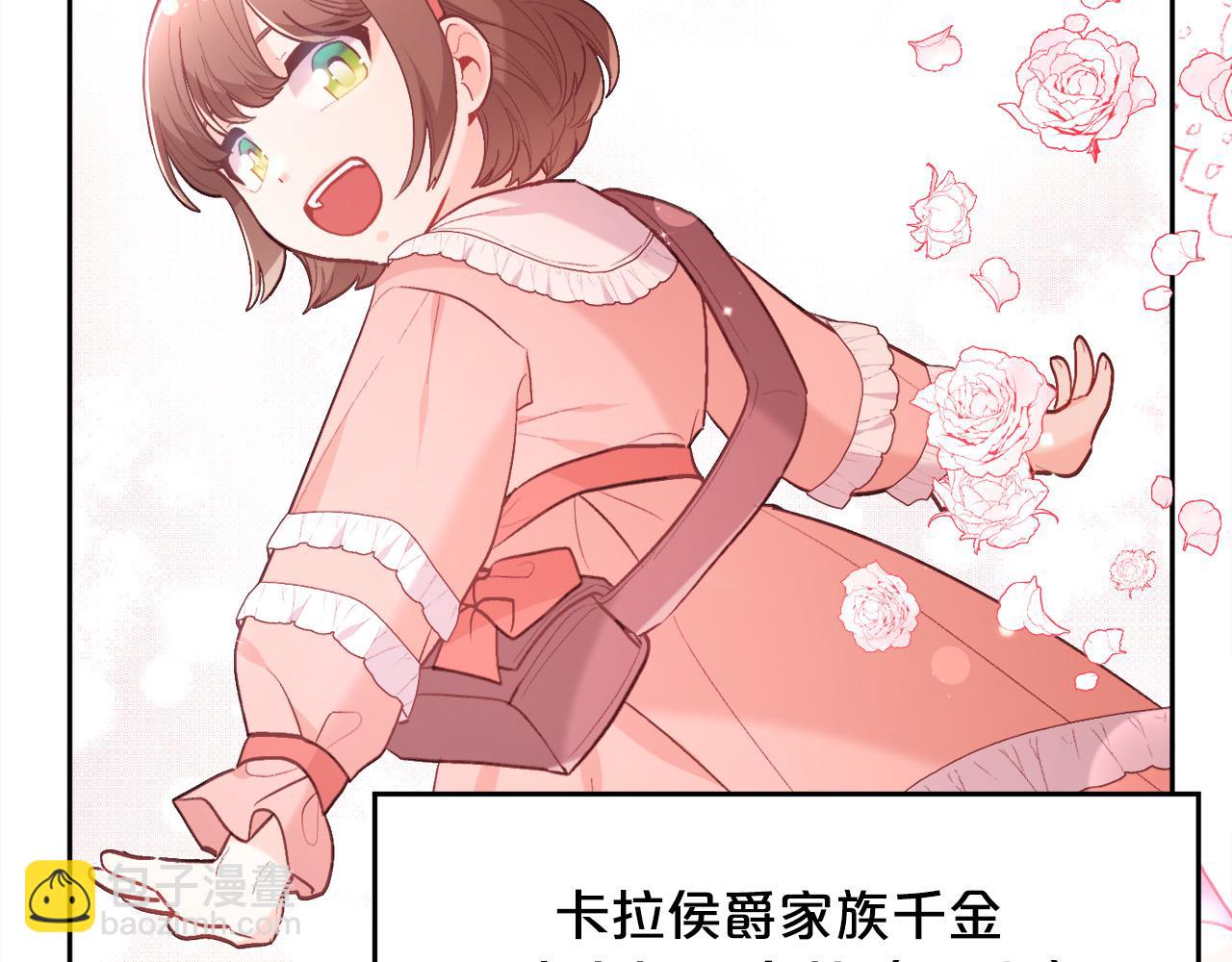 第143话 老大来了！141
