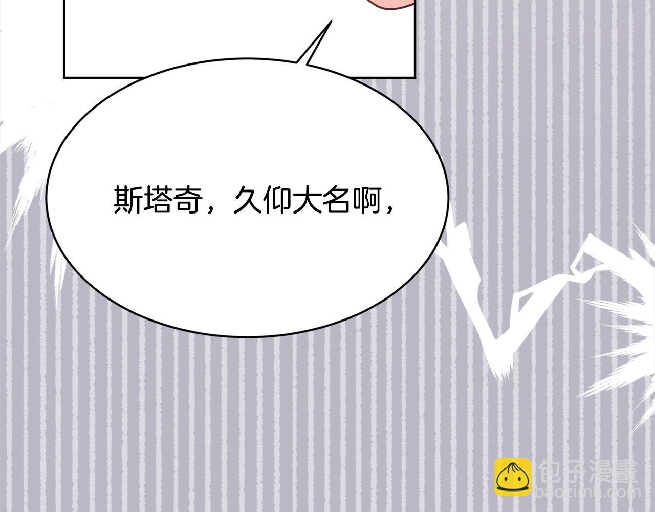 第143话 老大来了！147
