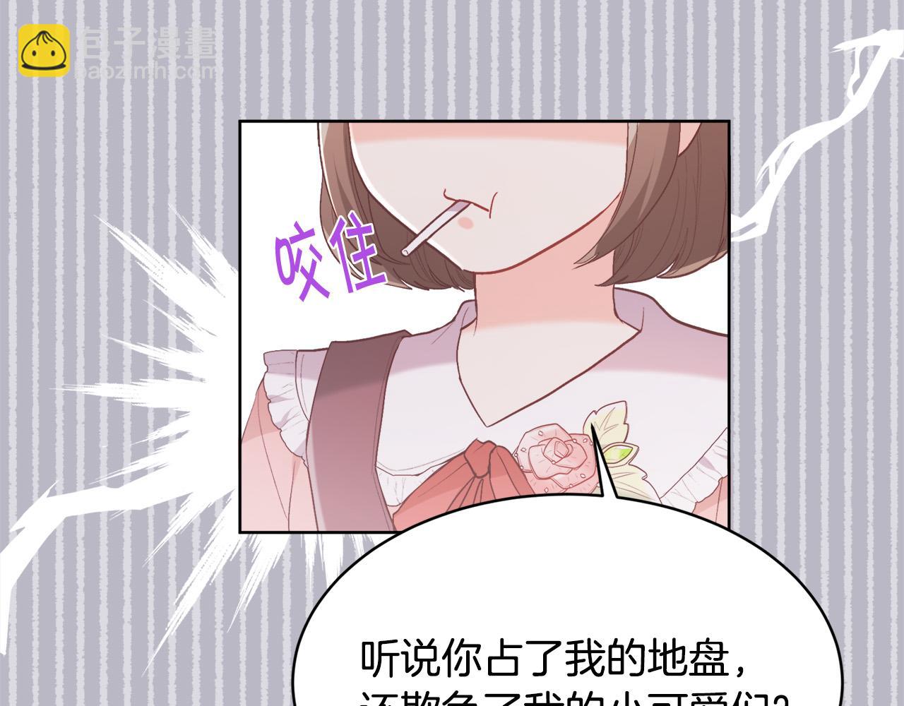 第143话 老大来了！148