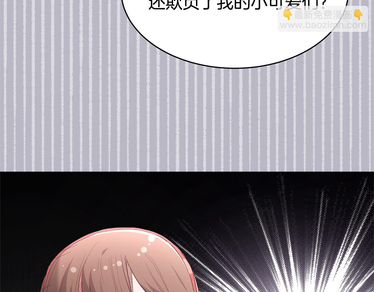 第143话 老大来了！149