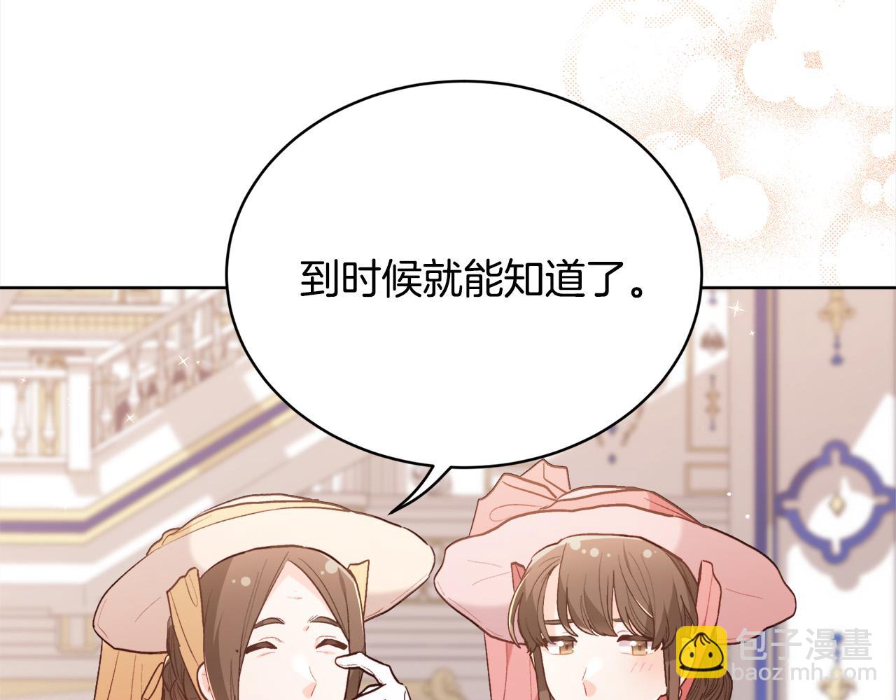 第143话 老大来了！15