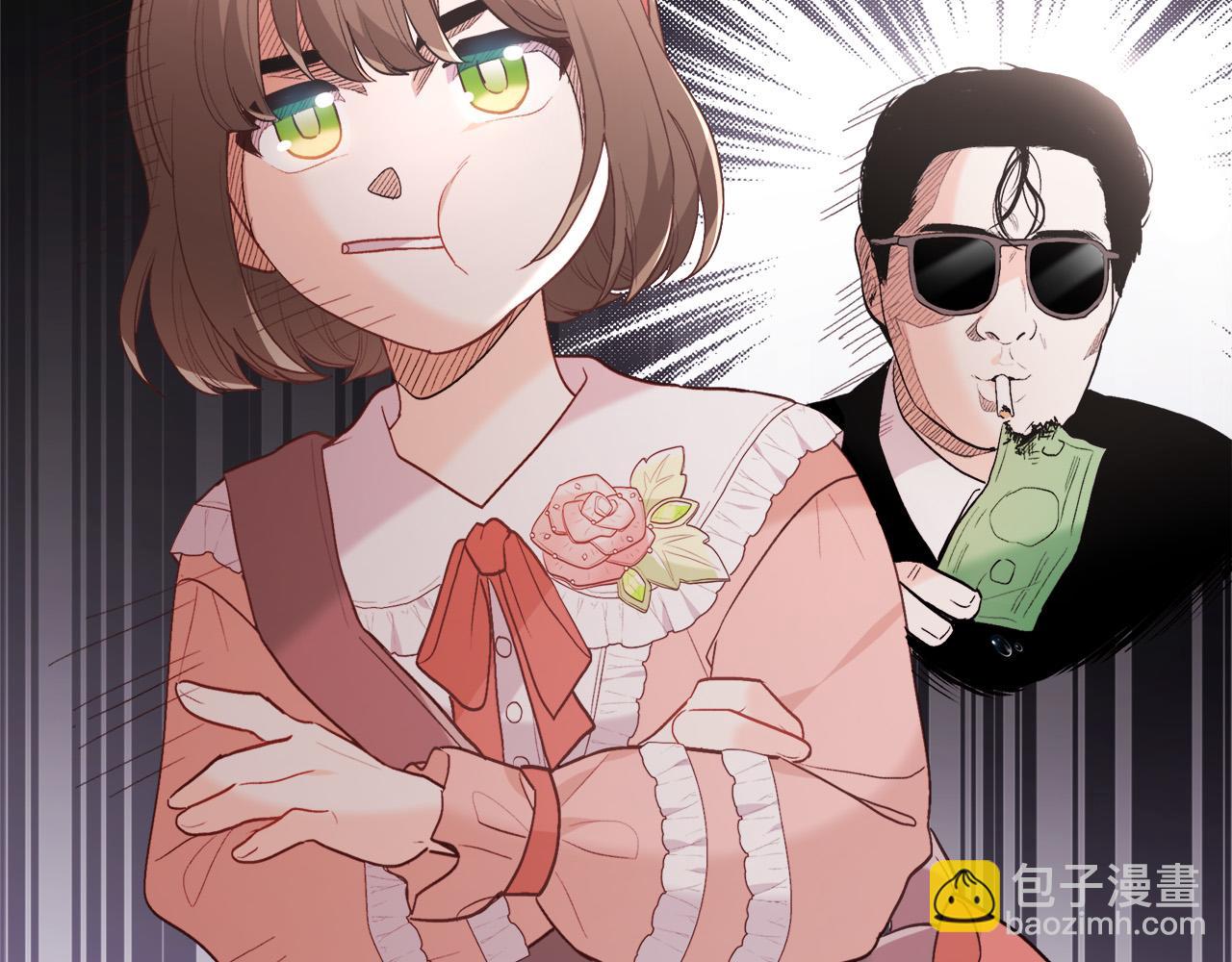 第143话 老大来了！150