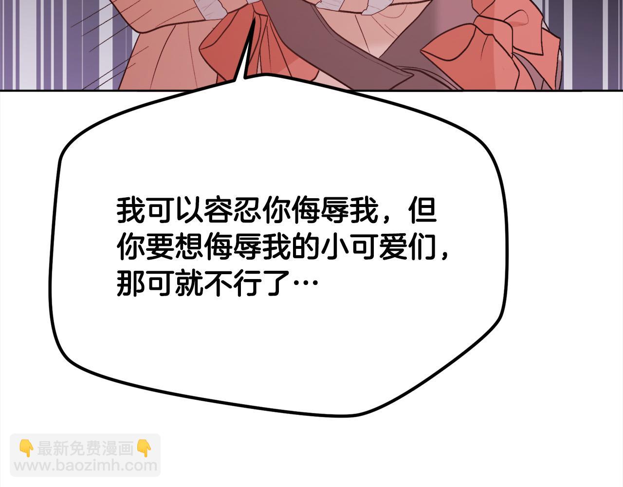 第143话 老大来了！151