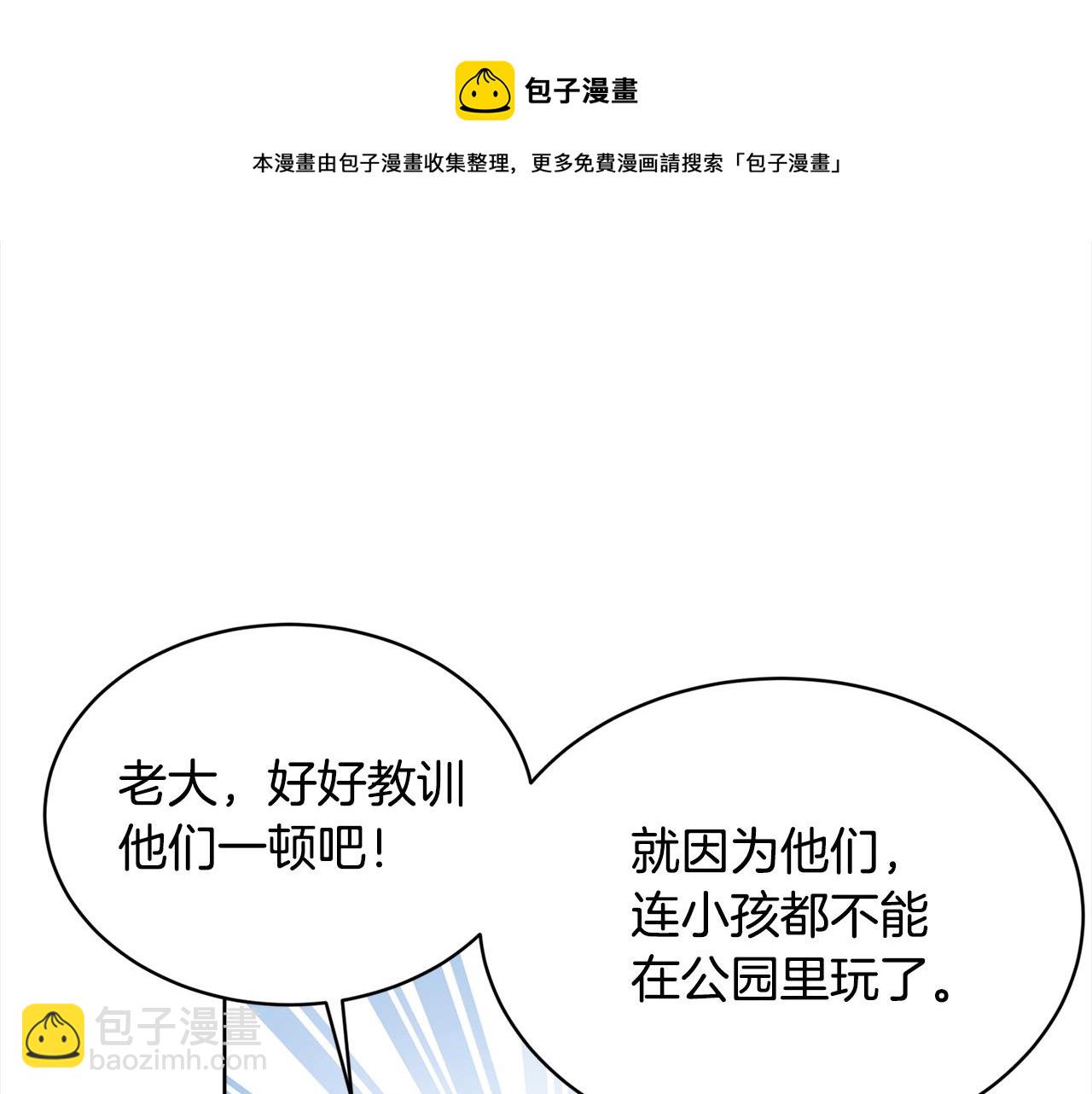 第143话 老大来了！155