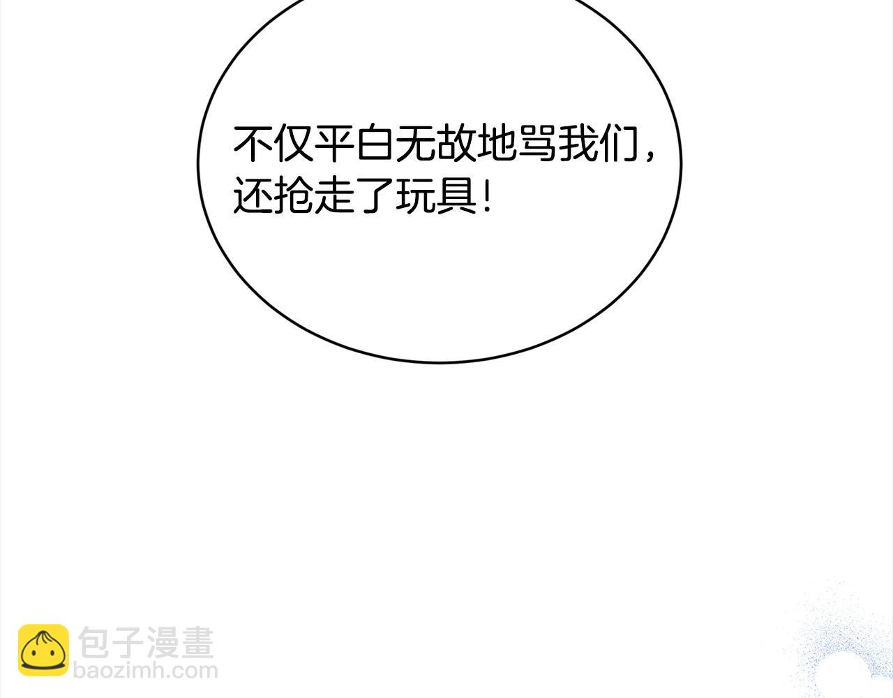 第143话 老大来了！161