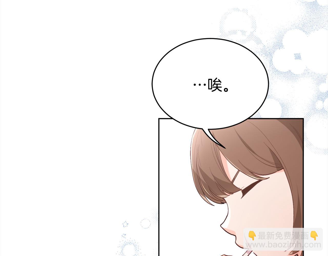 第143话 老大来了！162