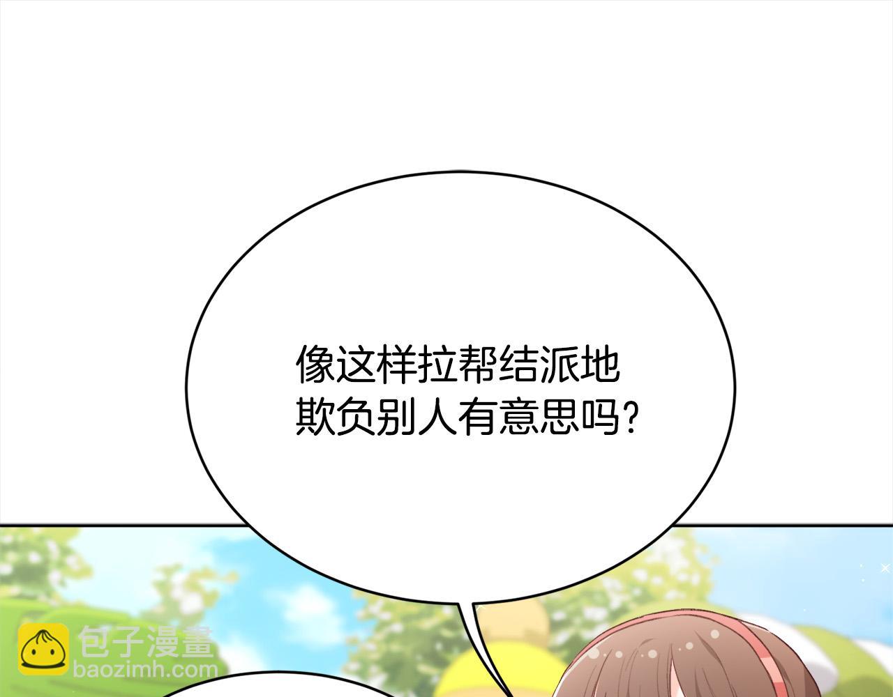 第143话 老大来了！166