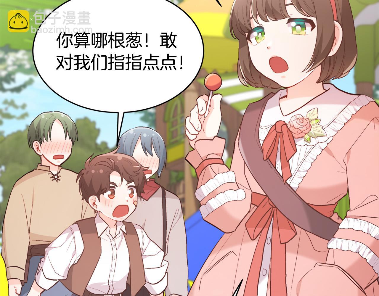 第143话 老大来了！167