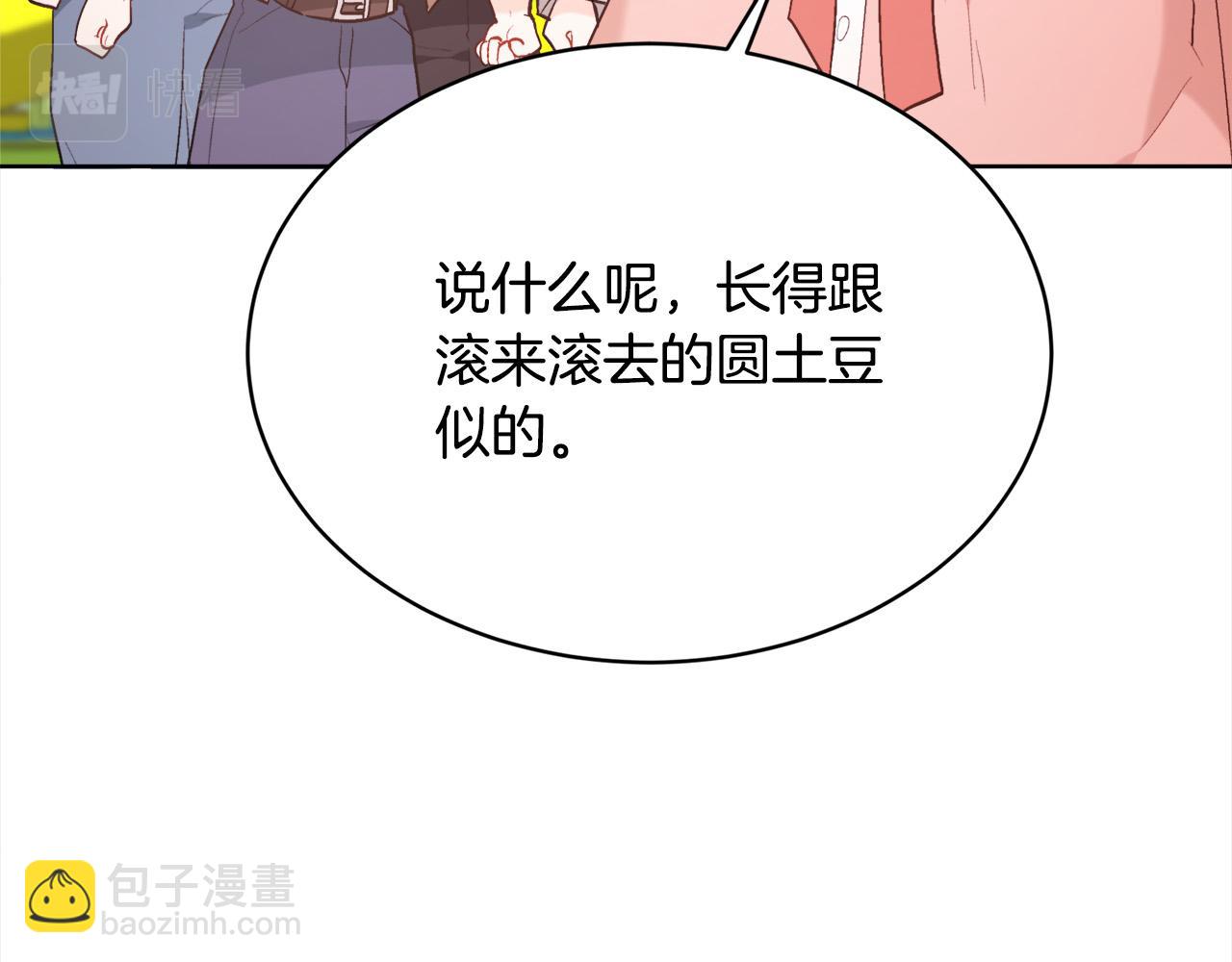第143话 老大来了！168