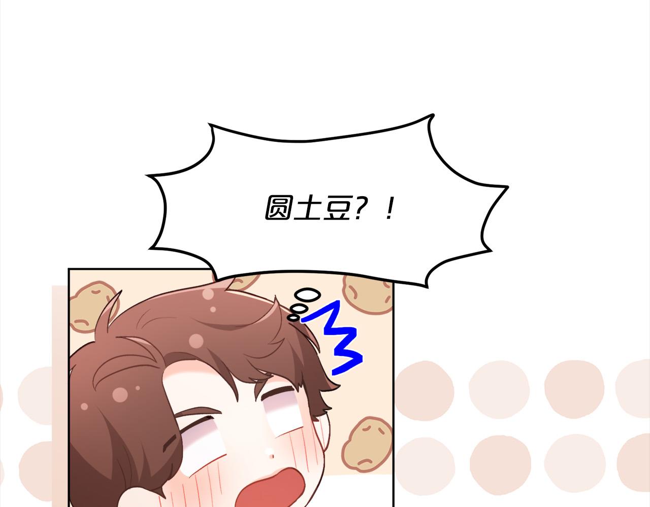 第143话 老大来了！169
