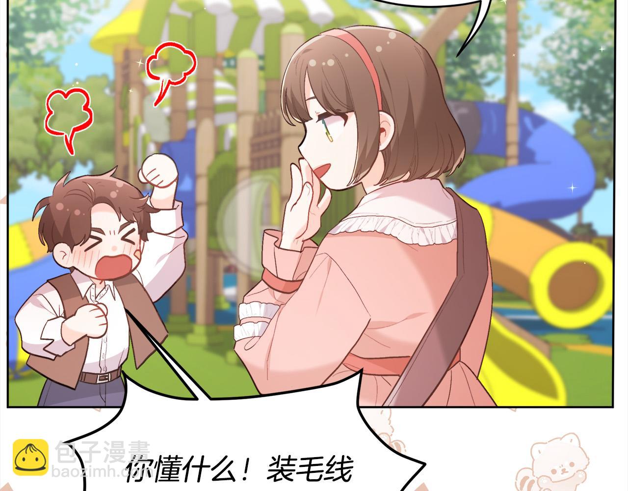第143话 老大来了！172