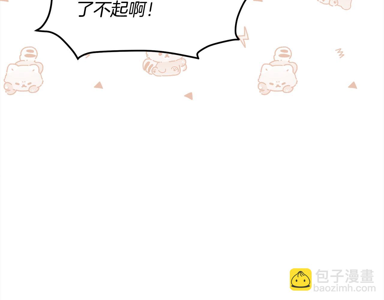 第143话 老大来了！173