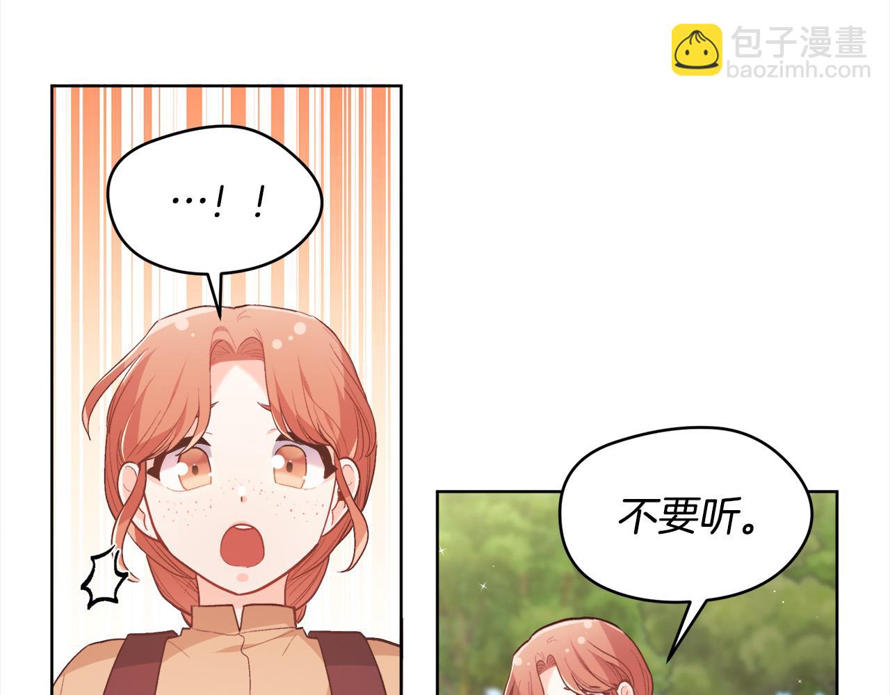 第143话 老大来了！174