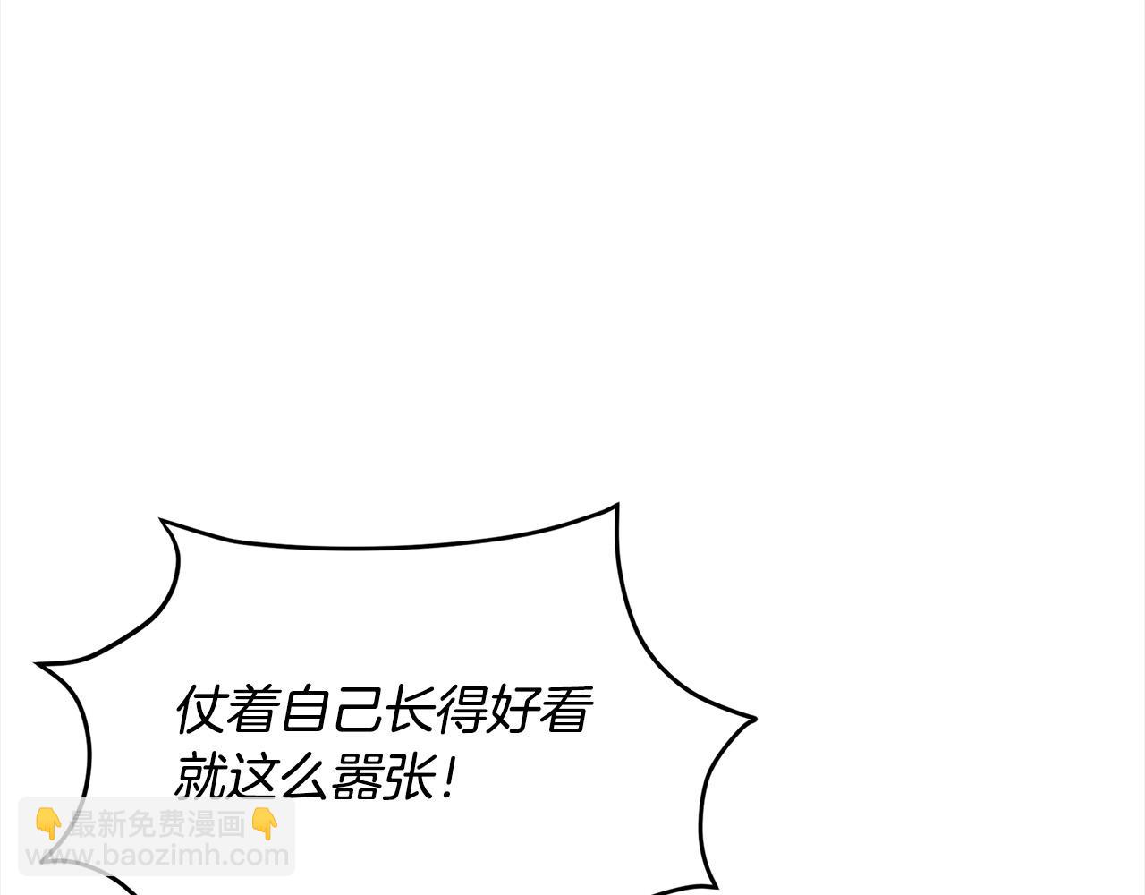 第143话 老大来了！176