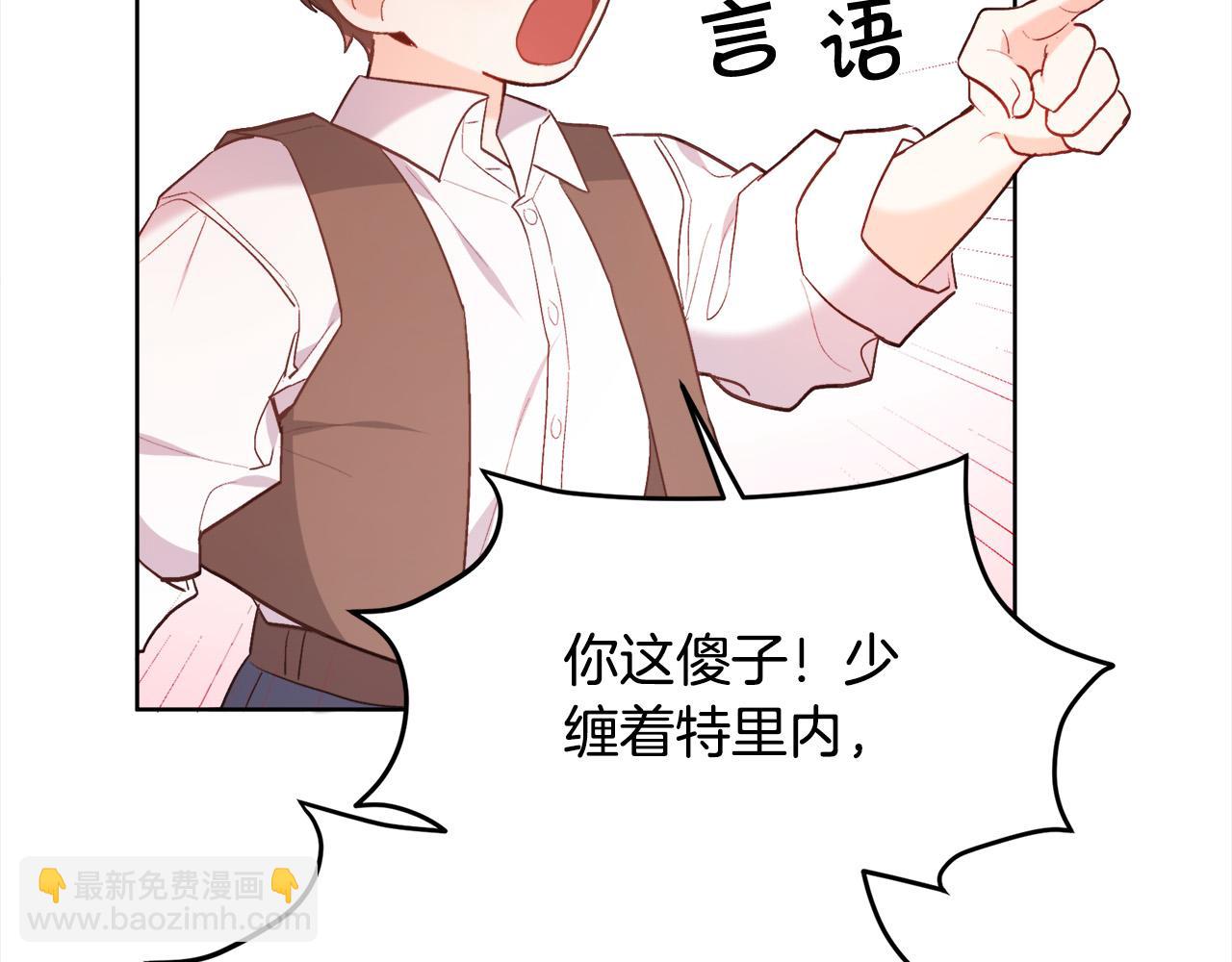 第143话 老大来了！178