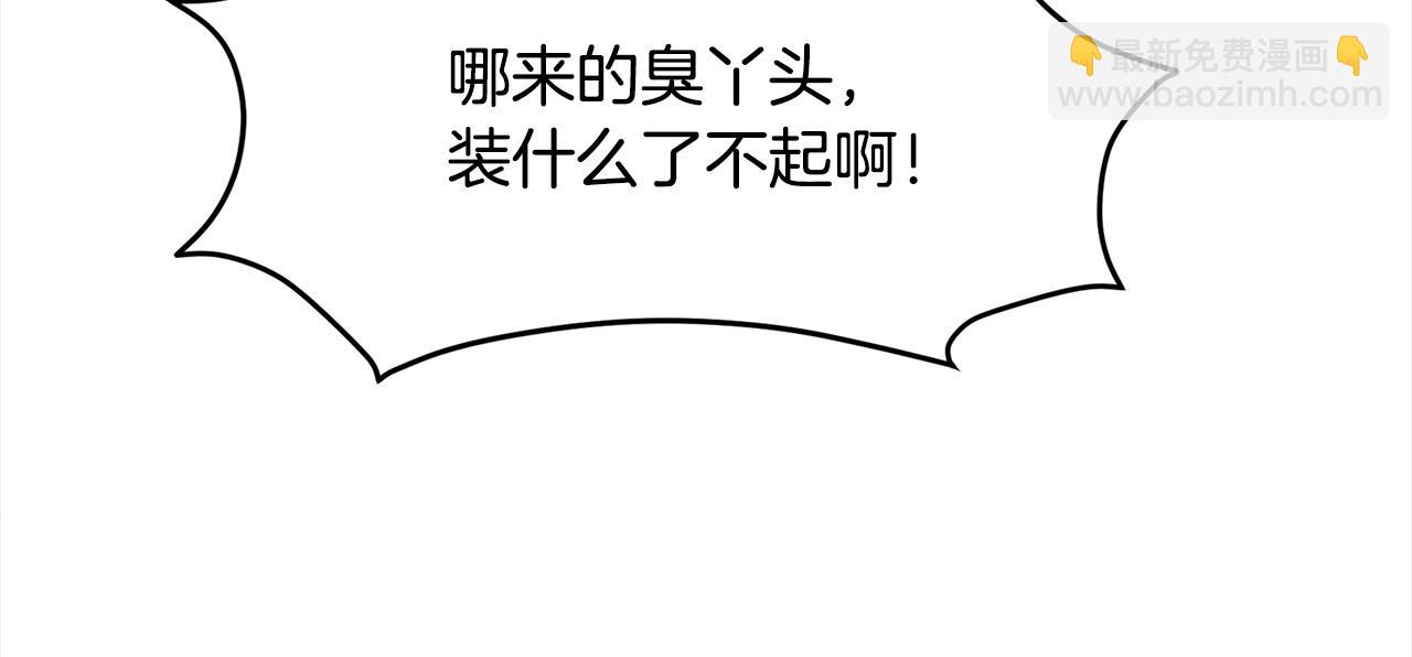 第143话 老大来了！179