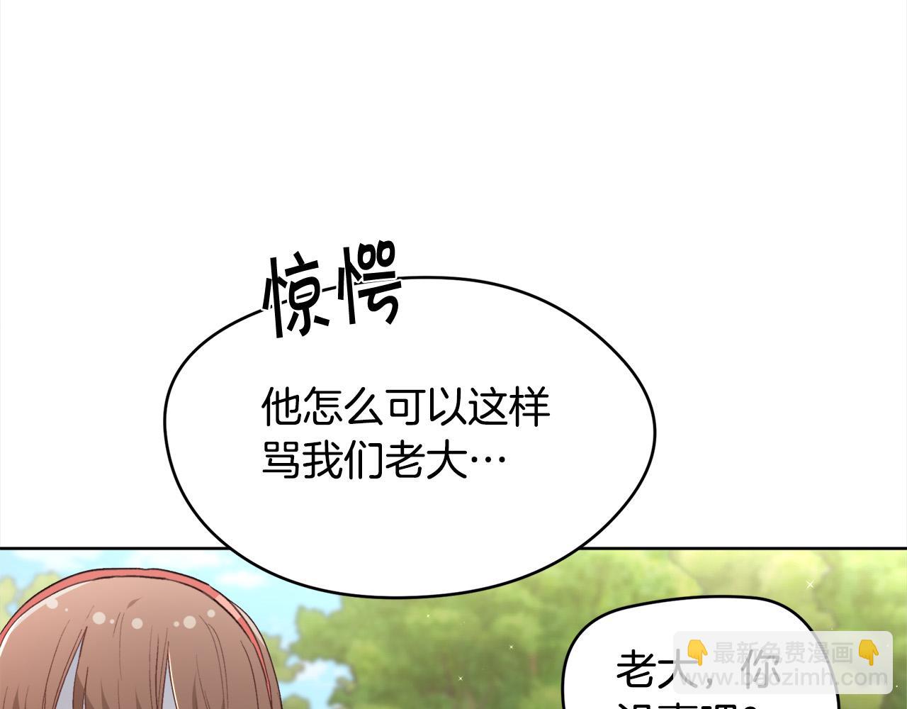 第143话 老大来了！180