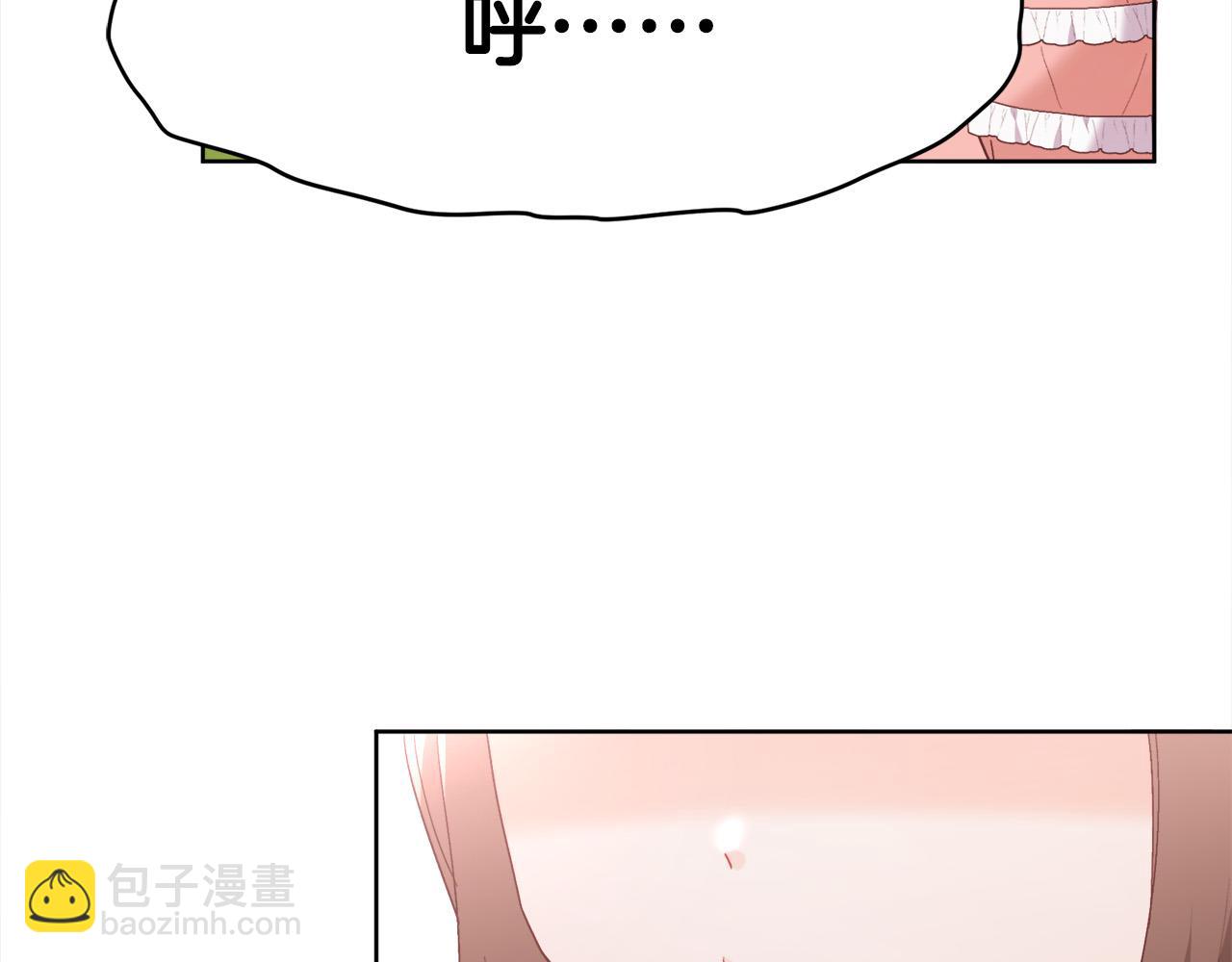 第143话 老大来了！186