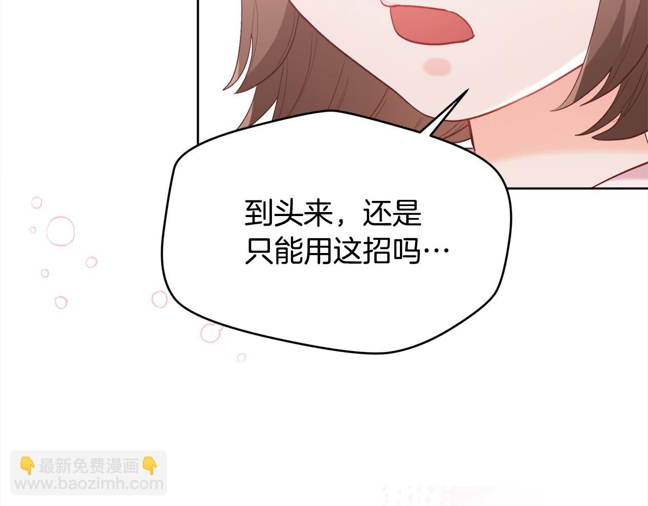 第143话 老大来了！187