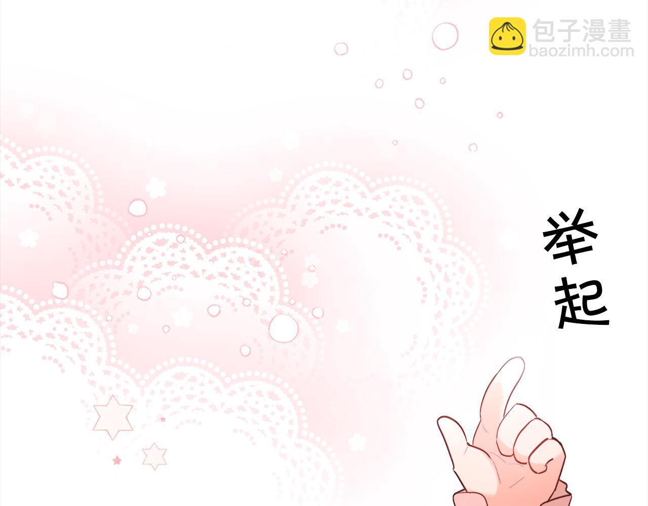 第143话 老大来了！188