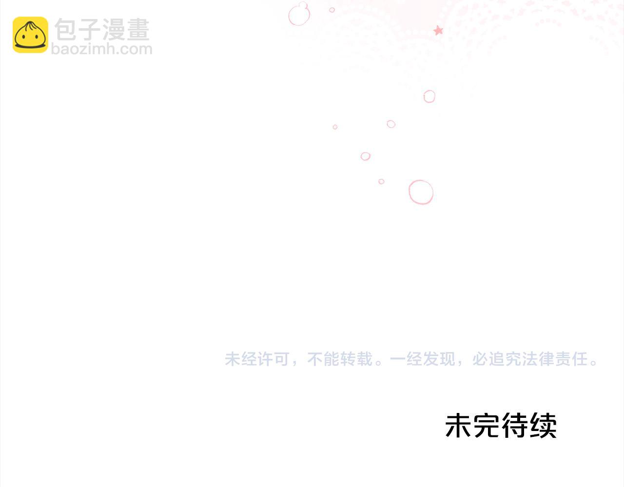 第143话 老大来了！192