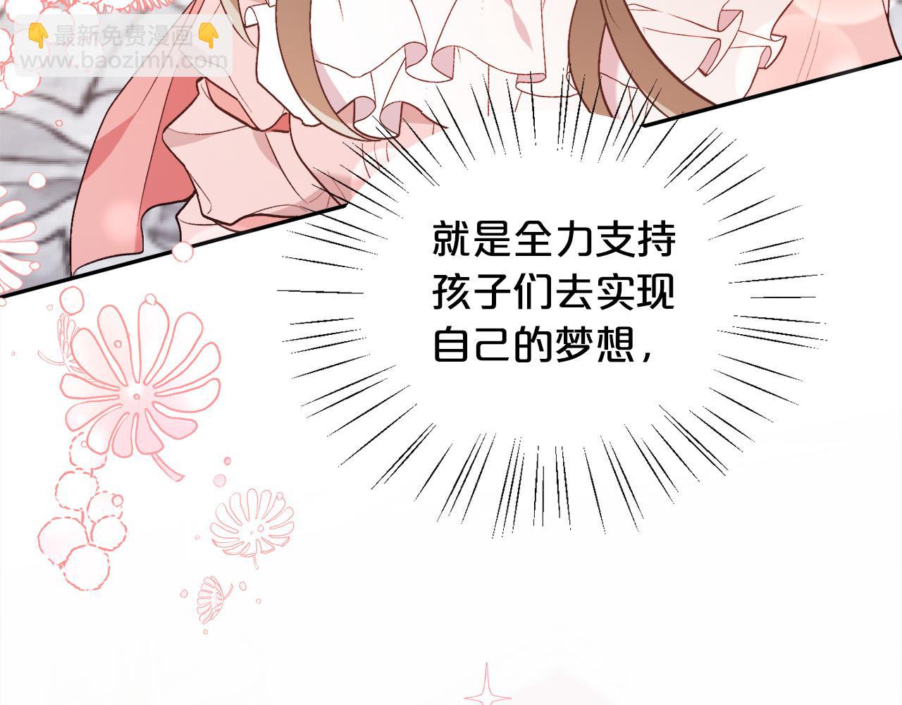 第143话 老大来了！2