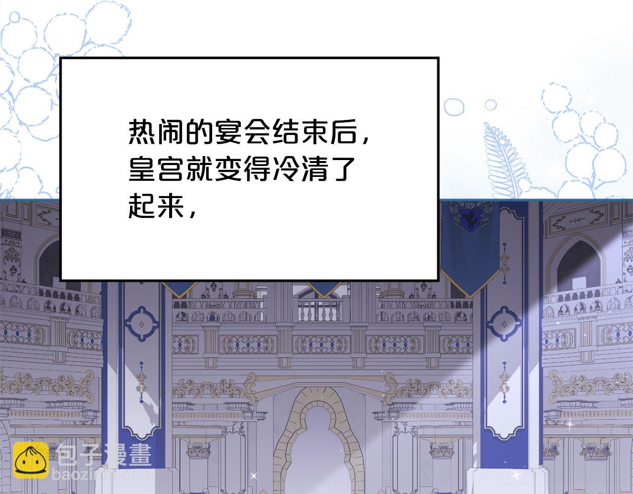 第143话 老大来了！20