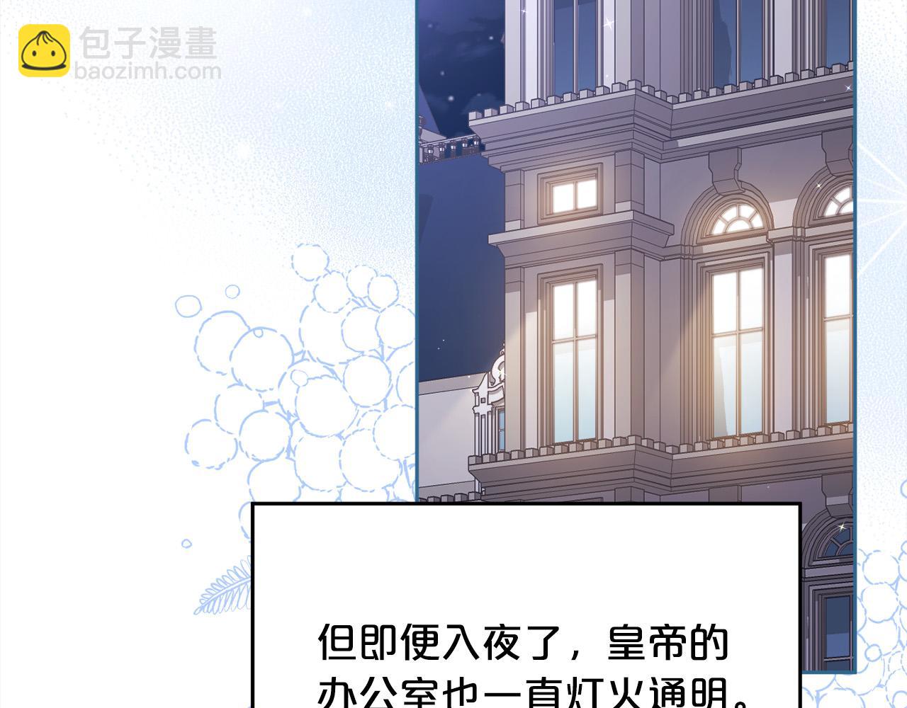 第143话 老大来了！22