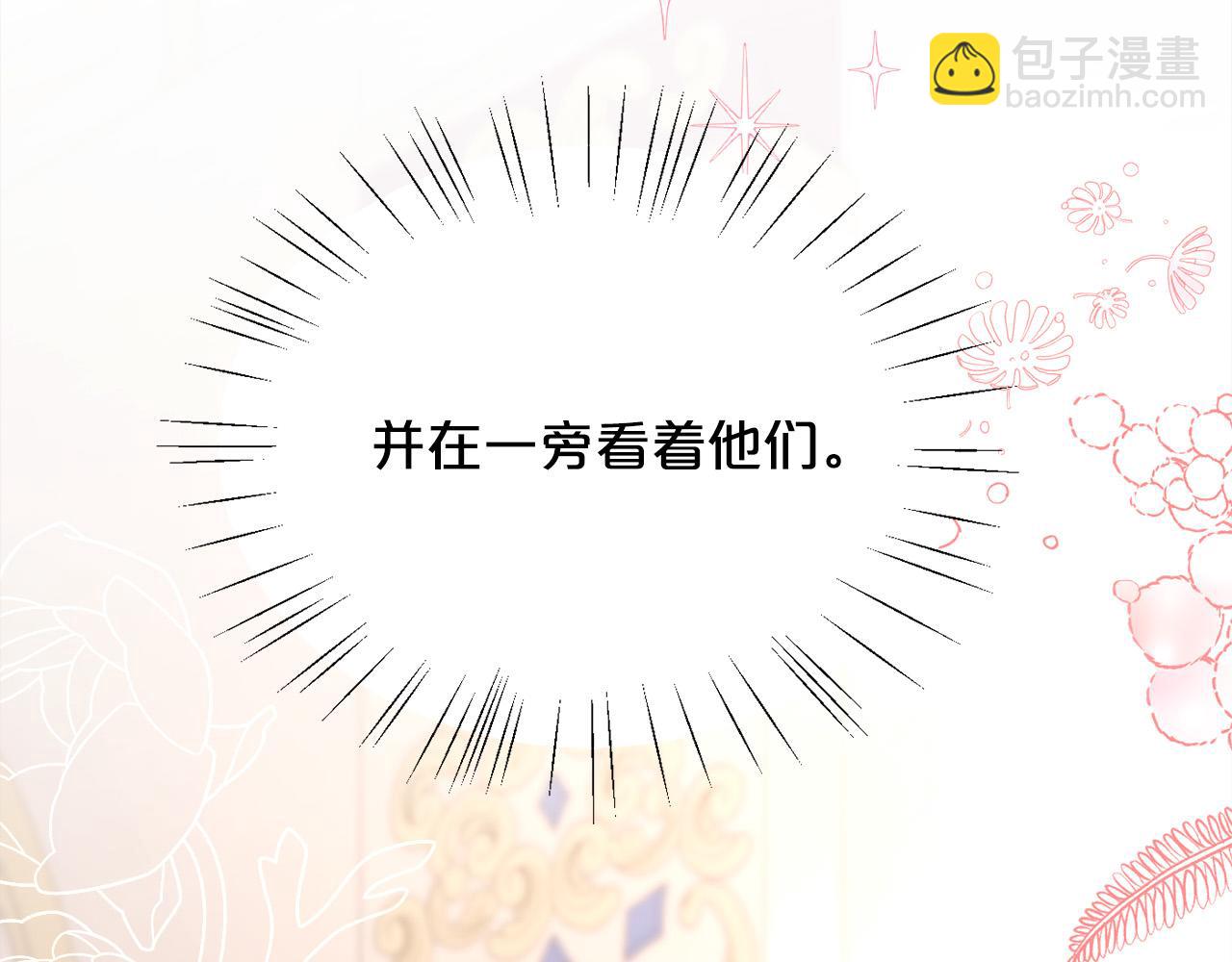 第143话 老大来了！3