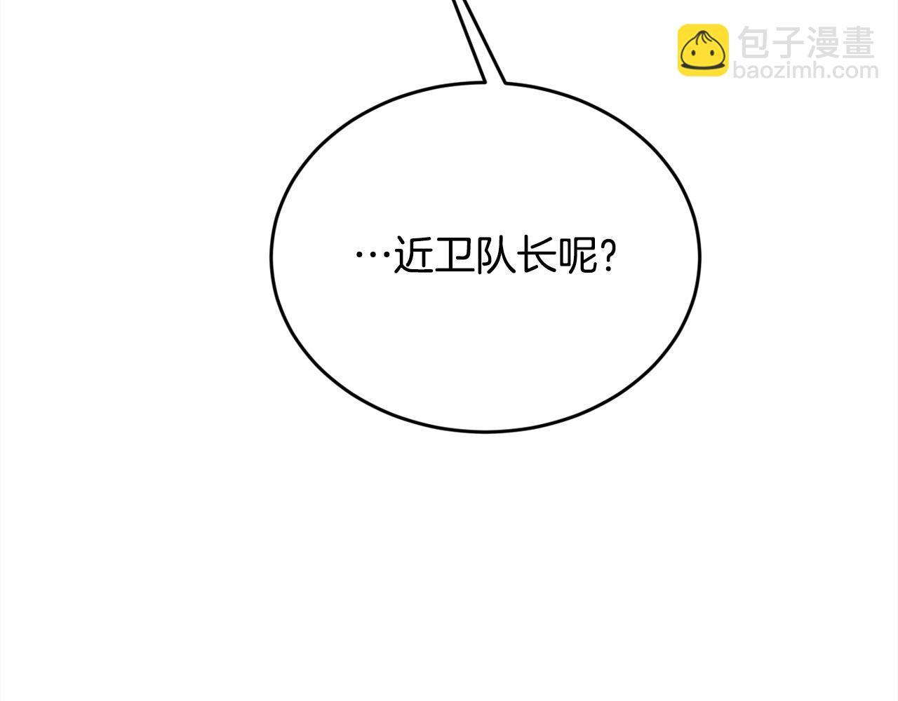 第143话 老大来了！35