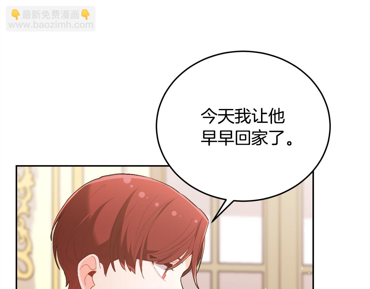 第143话 老大来了！36