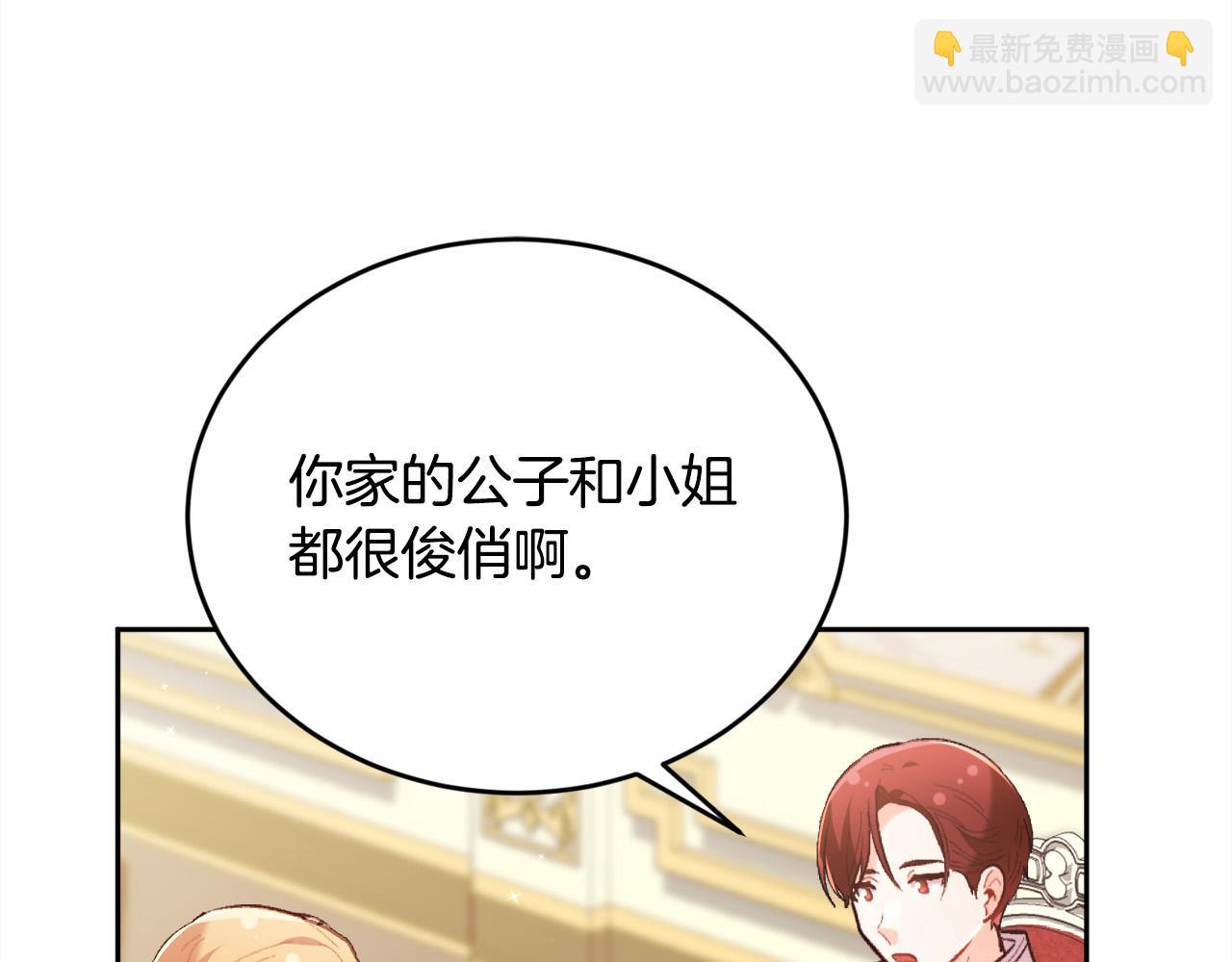 第143话 老大来了！41