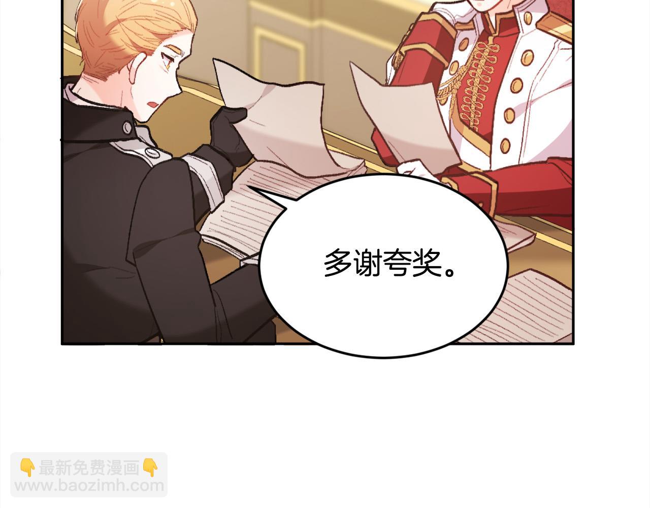 第143话 老大来了！42