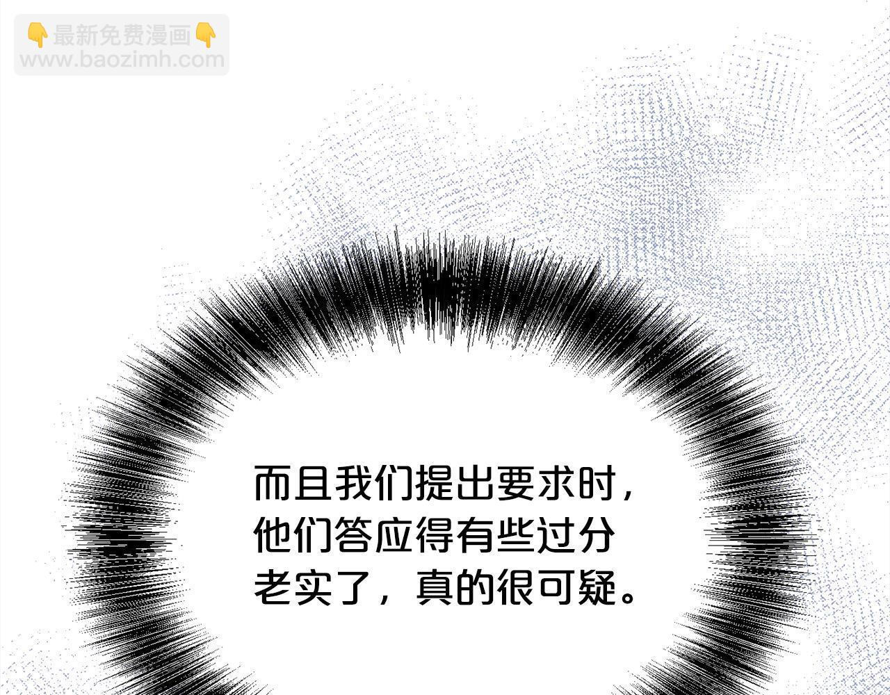 第143话 老大来了！48