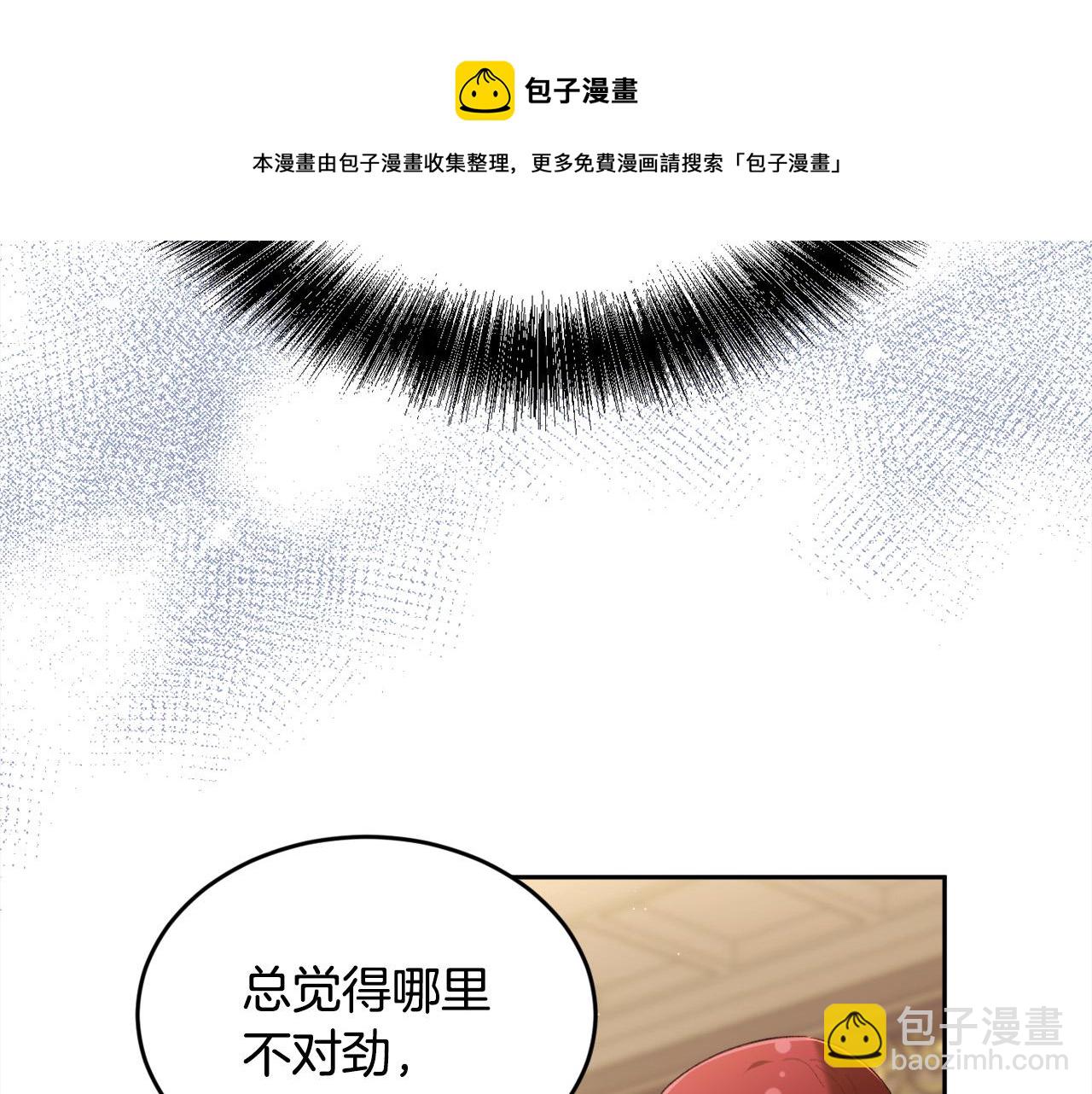 第143话 老大来了！49