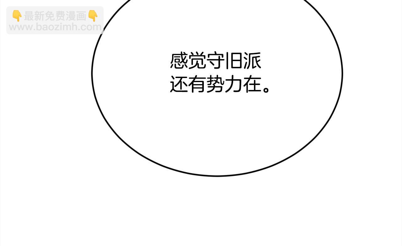 第143话 老大来了！55