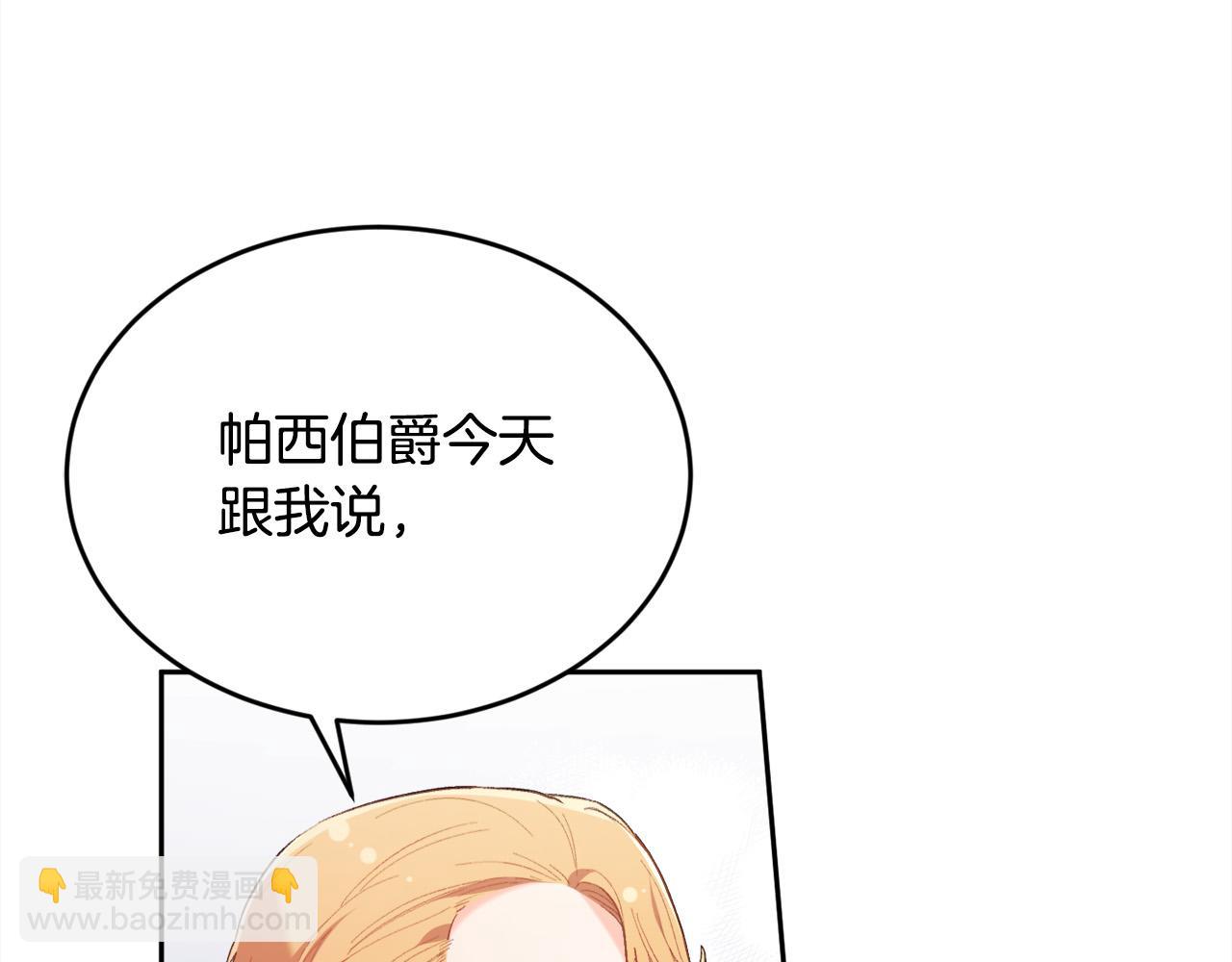 第143话 老大来了！56