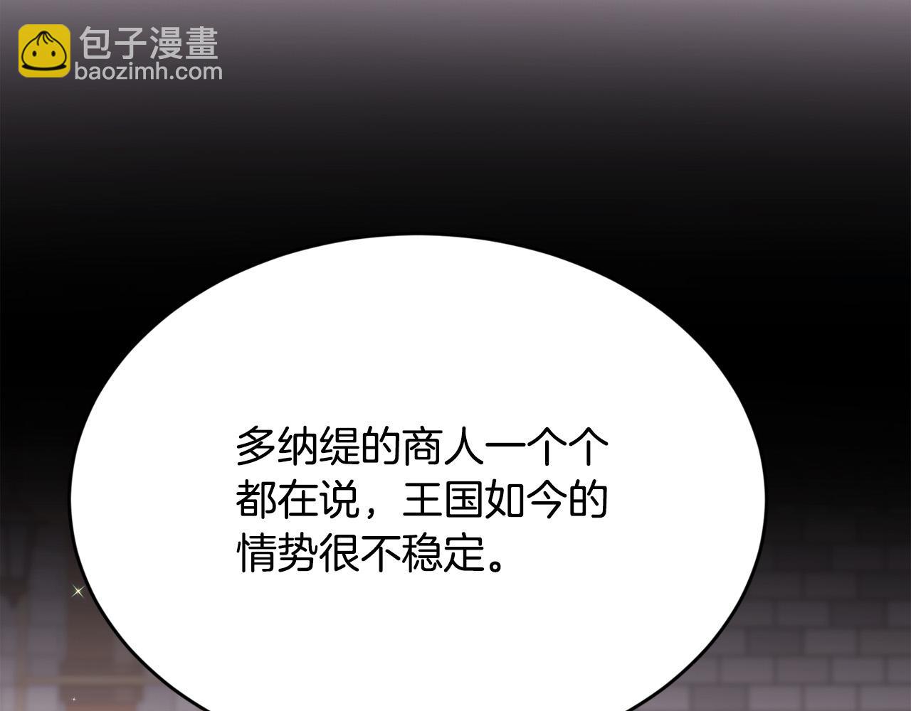 第143话 老大来了！58