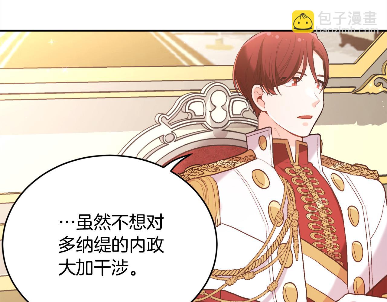 第143话 老大来了！62